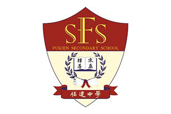 Fukien Secondary School
