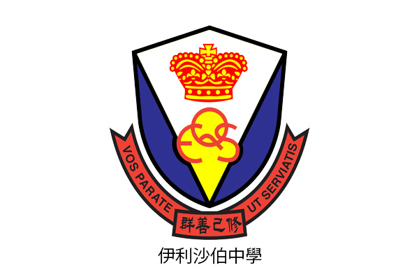 Queen Elizabeth School