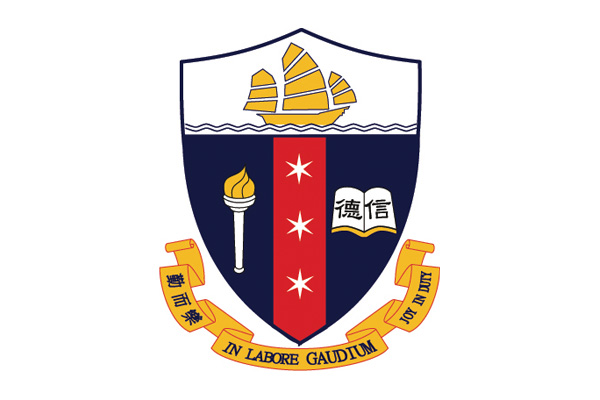 Tak Sun Secondary School