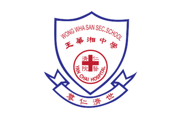 Wong Wha San Secondary School